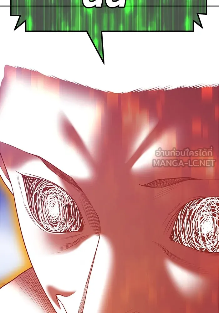 +99 ท่อนไม้พร้อมบวก ตอนที่ 75 รูปที่ 177