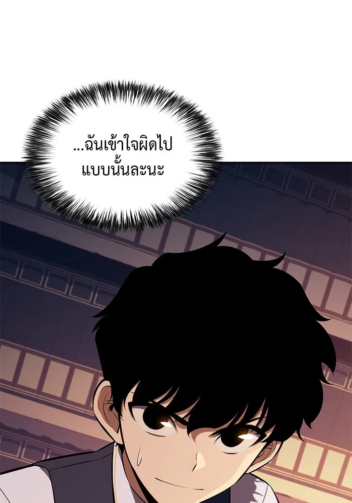 ลูกชายคนเล็กของดยุกคือมือสังหาร ตอนที่ 17 รูปที่ 65