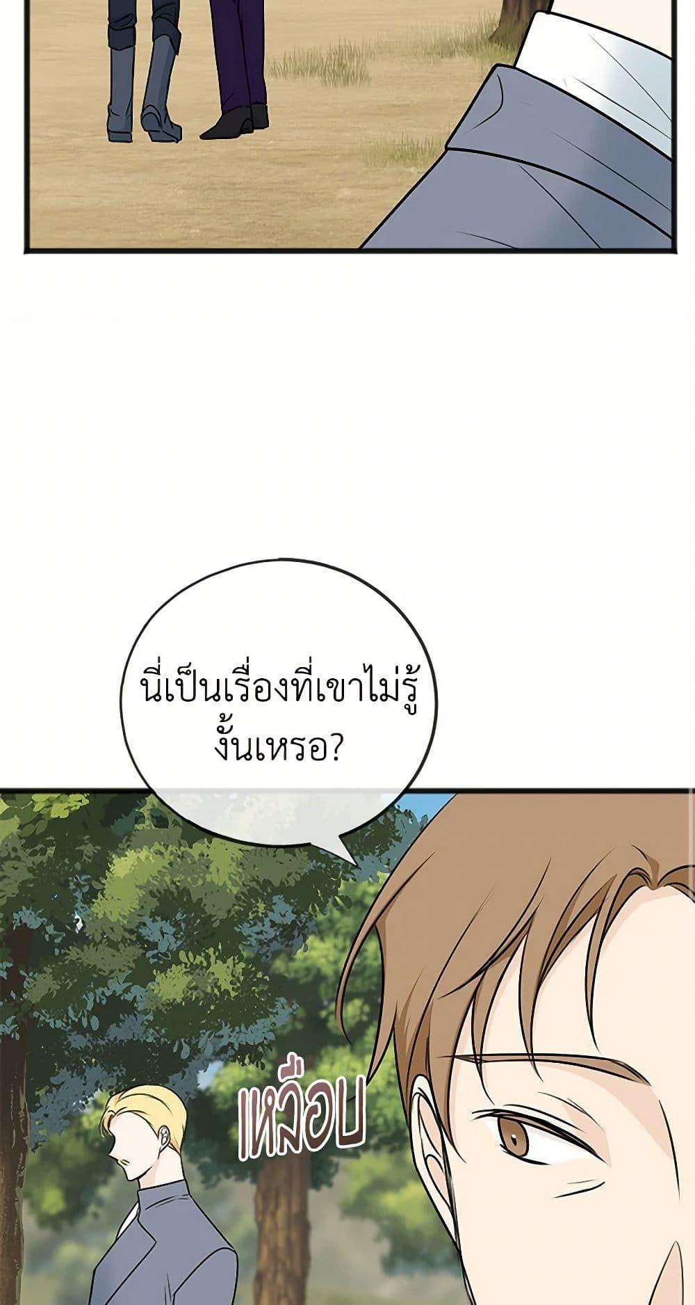 Manga-lc-com อ่านมังงะ อ่านการ์ตูน ออนไลน์ ฟรี Flowers May Wither but You Remain ตอนที่ 1 2 3 4 5 6 7 8 9 10 11 12 13 14 ฟรี ไม่มีโฆษณา Manga-lc - อ่าน มังงะ อ่าน การ์ตูน ออนไลน์ อ่านมังงะ ฟรี