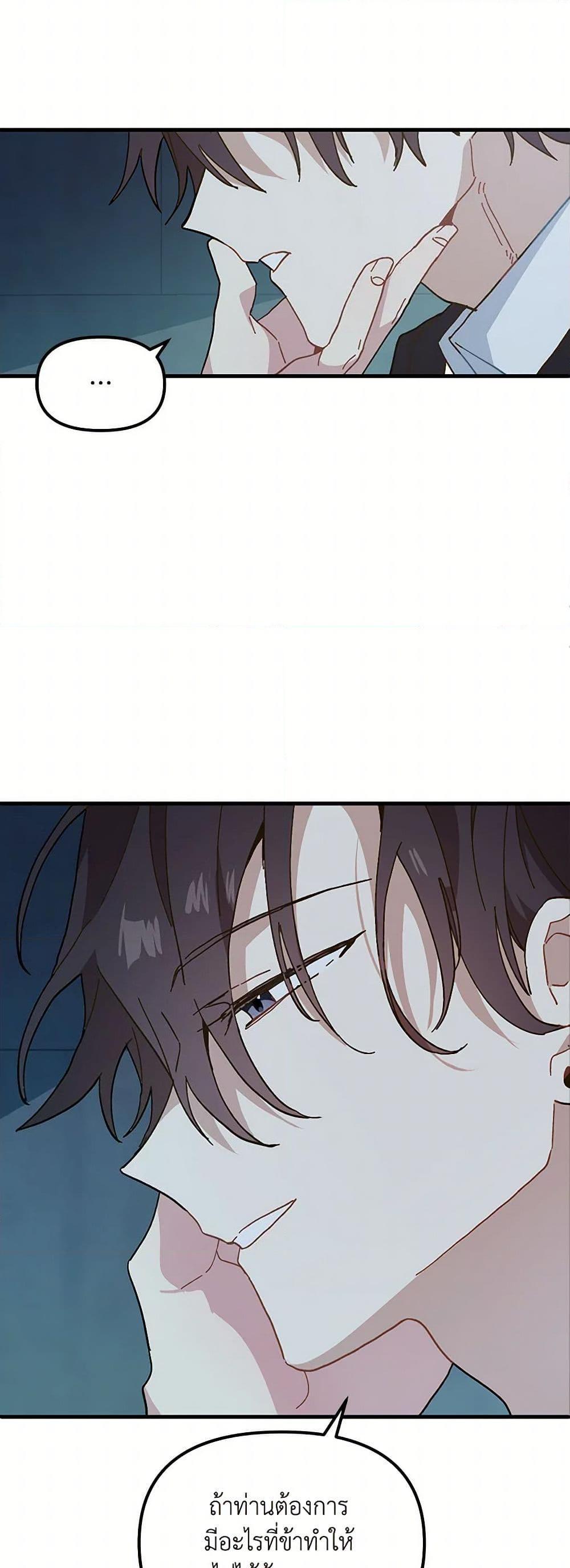 Manga-lc-com อ่านมังงะ อ่านการ์ตูน ออนไลน์ ฟรี The Princess Pretends to Be Crazy ตอนที่ 1 2 3 4 5 6 7 8 9 10 11 12 13 14 ฟรี ไม่มีโฆษณา Manga-lc - อ่าน มังงะ อ่าน การ์ตูน ออนไลน์ อ่านมังงะ ฟรี