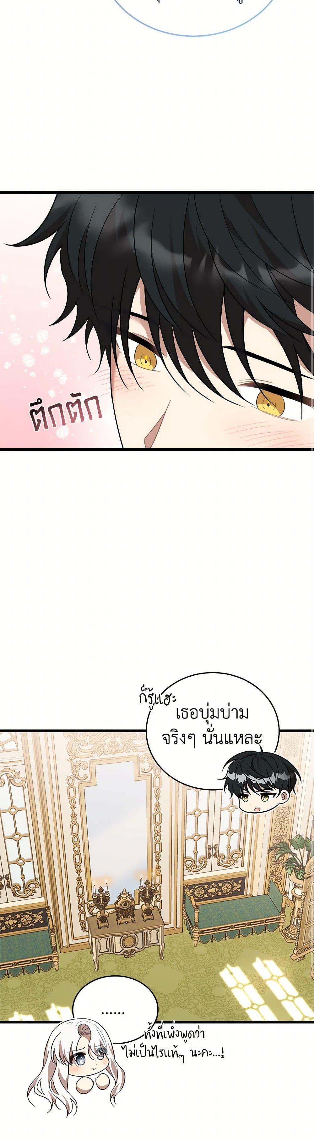 Manga-lc-com อ่านมังงะ อ่านการ์ตูน ออนไลน์ ฟรี Four Dangerous Brothers to My Rescue ตอนที่ 1 2 3 4 5 6 7 8 9 10 11 12 13 14 ฟรี ไม่มีโฆษณา Manga-lc - อ่าน มังงะ อ่าน การ์ตูน ออนไลน์ อ่านมังงะ ฟรี