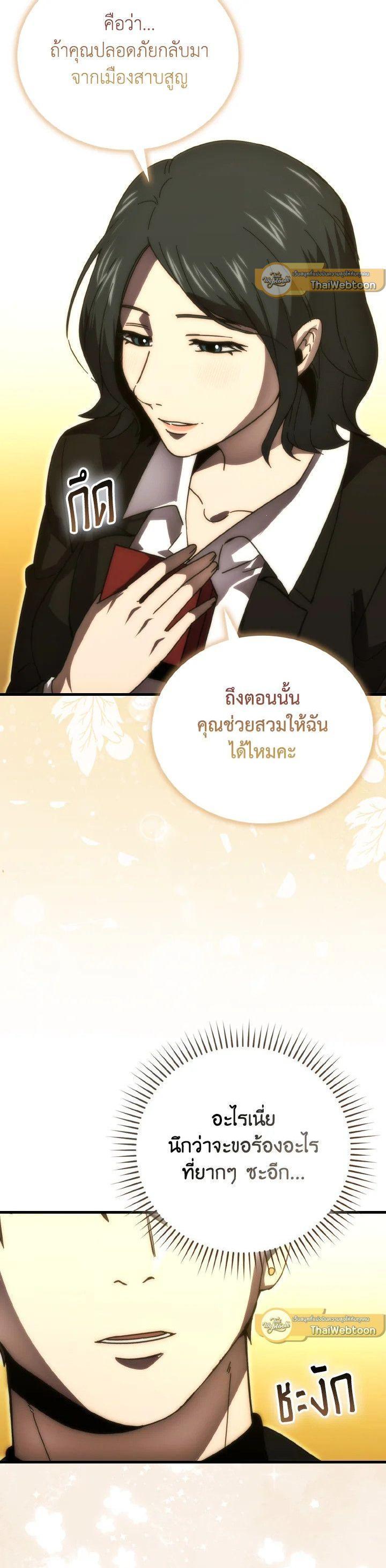 Manga-lc-com อ่านมังงะ อ่านการ์ตูน ออนไลน์ ฟรี The Demon King Levels Up ตอนที่ 1 2 3 4 5 6 7 8 9 10 11 12 13 14 ฟรี ไม่มีโฆษณา Manga-lc - อ่าน มังงะ อ่าน การ์ตูน ออนไลน์ อ่านมังงะ ฟรี