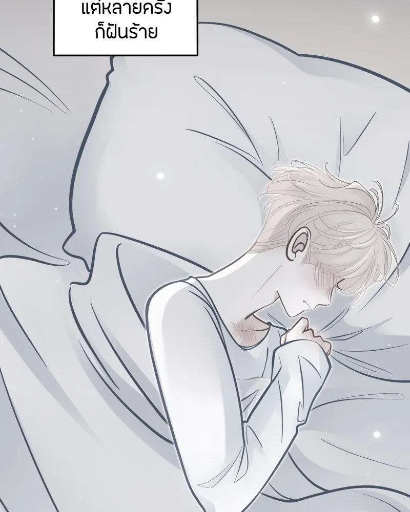 ฤดูฝนของฉันกับนาย ตอนที่ 22 แต่งครับ รูปที่ 101