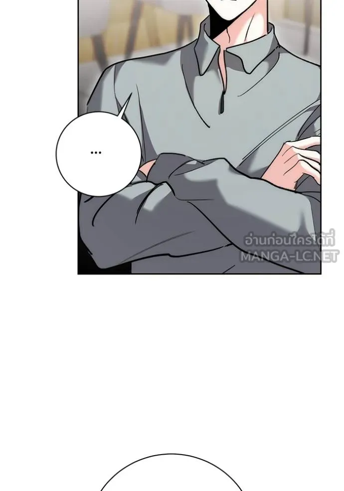 ออร่าดาราอัจฉริยะ ตอนที่ 35 รูปที่ 123