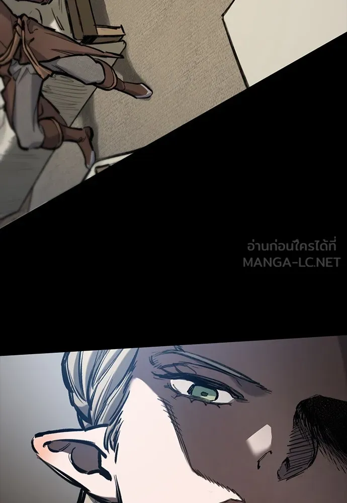 อัศวินวันเดียว ตอนที่ 57 รูปที่ 51