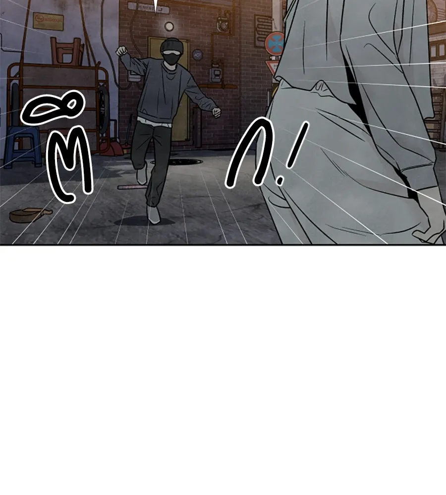 เหตุผลของคนไม่อยากอยู่ ตอนที่ 32 รูปที่ 44