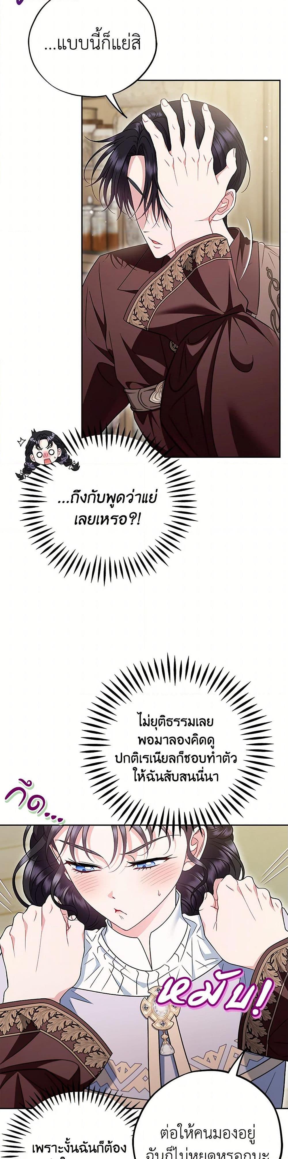 Manga-lc-com อ่านมังงะ อ่านการ์ตูน ออนไลน์ ฟรี I Will Become the Villain’s Poison Taster ตอนที่ 1 2 3 4 5 6 7 8 9 10 11 12 13 14 ฟรี ไม่มีโฆษณา Manga-lc - อ่าน มังงะ อ่าน การ์ตูน ออนไลน์ อ่านมังงะ ฟรี