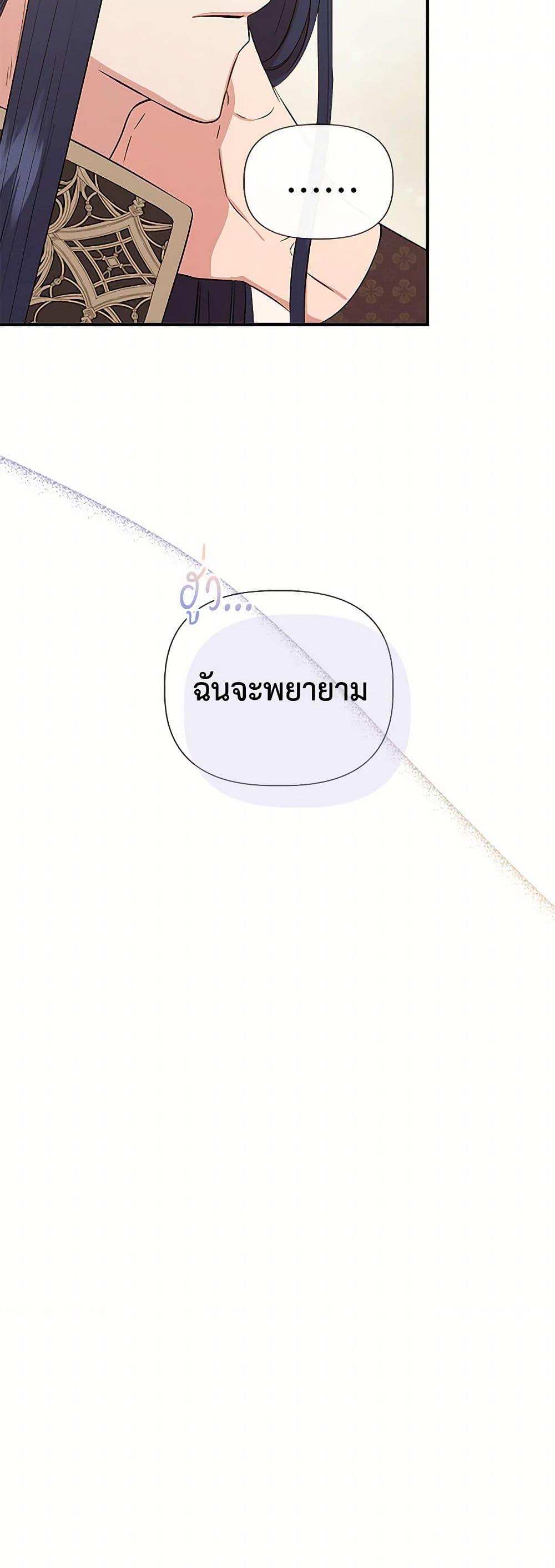 Manga-lc-com อ่านมังงะ อ่านการ์ตูน ออนไลน์ ฟรี I Wasn’t the Cinderella ตอนที่ 1 2 3 4 5 6 7 8 9 10 11 12 13 14 ฟรี ไม่มีโฆษณา Manga-lc - อ่าน มังงะ อ่าน การ์ตูน ออนไลน์ อ่านมังงะ ฟรี