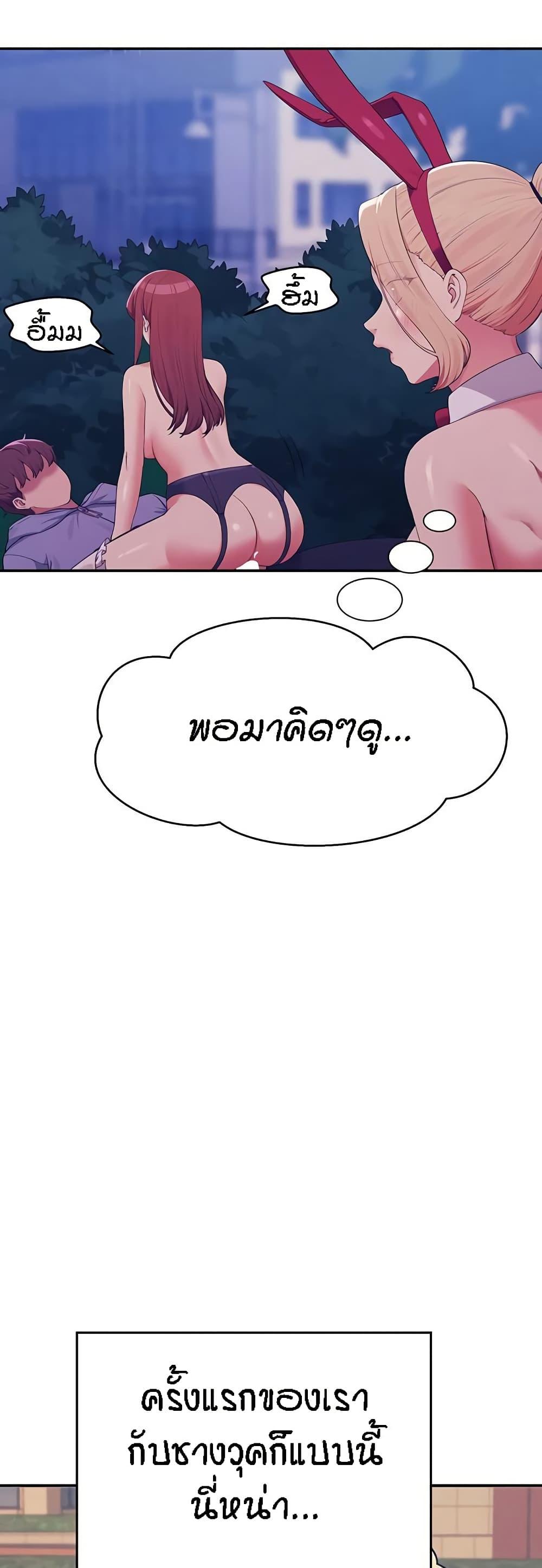 Doujin-Lc- อ่าน โดจิน มังฮวา เกาหลี ญี่ปุ่น จีน แปลไทย Is There No Goddess in My College ตอนที่ 1 2 3 4 5 6 7 8 9 10 11 12 13 14 ฟรี ไม่มีโฆษณา อ่าน โดจิน Manhwa เกาหลี ญี่ปุ่น จีน เรามีครบ คัดมาให้เน้นๆ โดจิน 18+ รับประกันความฟินโดย  Doujin Lc