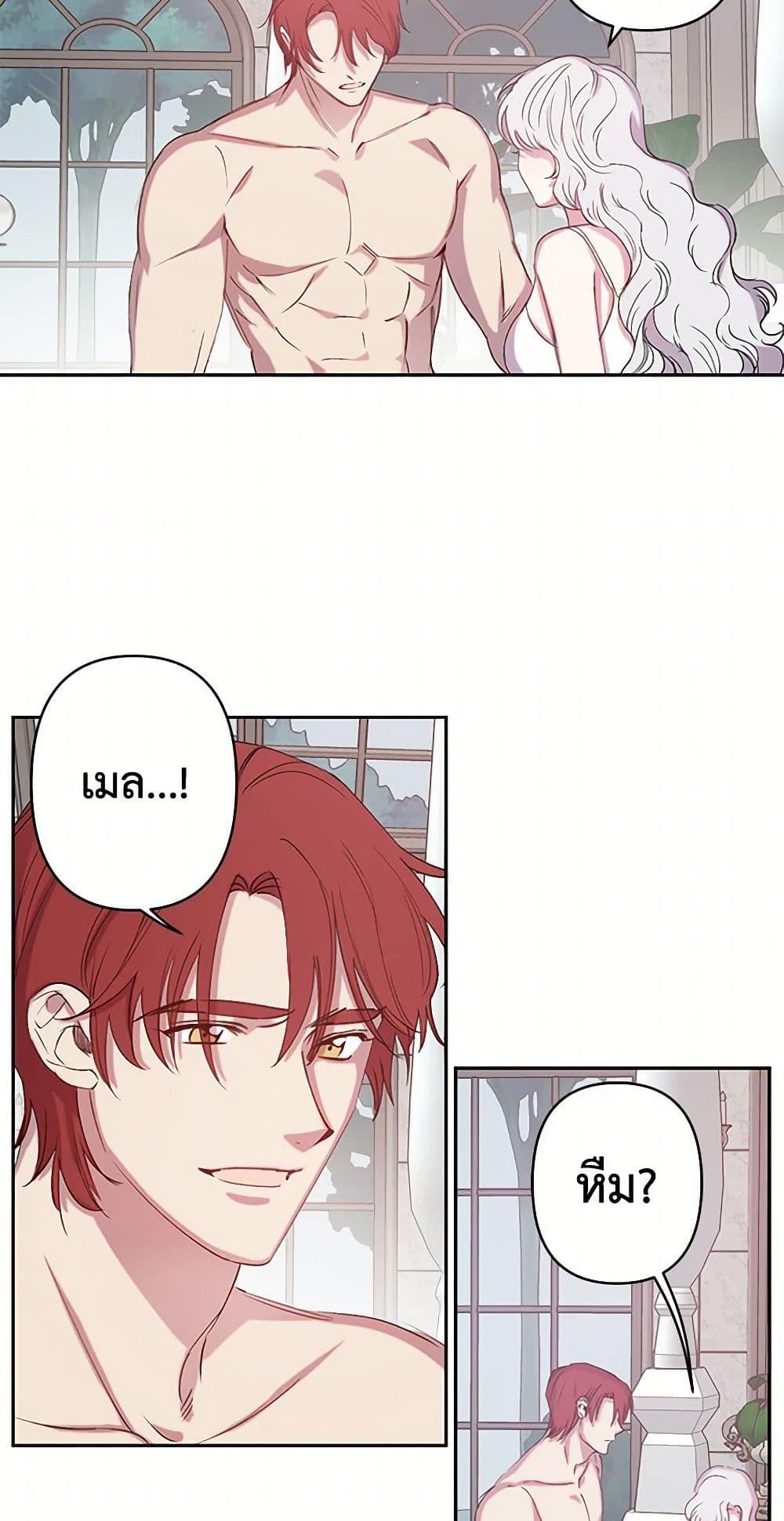 Manga-lc-com อ่านมังงะ อ่านการ์ตูน ออนไลน์ ฟรี Revenge Wedding ตอนที่ 1 2 3 4 5 6 7 8 9 10 11 12 13 14 ฟรี ไม่มีโฆษณา Manga-lc - อ่าน มังงะ อ่าน การ์ตูน ออนไลน์ อ่านมังงะ ฟรี