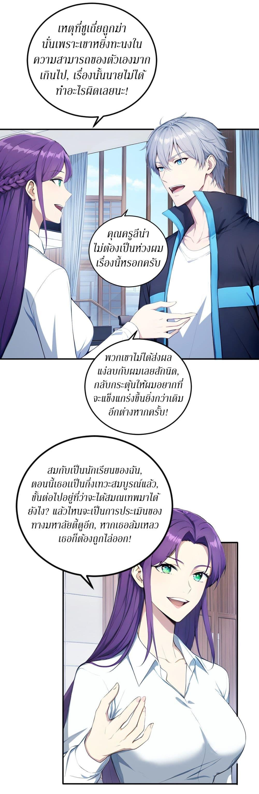 Manga-lc-com อ่านมังงะ อ่านการ์ตูน ออนไลน์ ฟรี Gods Of All People I Sacrificed Hundreds Of Millions Of Living Beings To Become A God ตอนที่ 1 2 3 4 5 6 7 8 9 10 11 12 13 14 ฟรี ไม่มีโฆษณา Manga-lc - อ่าน มังงะ อ่าน การ์ตูน ออนไลน์ อ่านมังงะ ฟรี