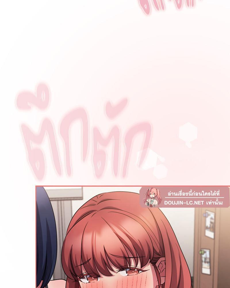 Doujin-Lc- อ่าน โดจิน มังฮวา เกาหลี ญี่ปุ่น จีน แปลไทย Four's a Crowd ตอนที่ 1 2 3 4 5 6 7 8 9 10 11 12 13 14 ฟรี ไม่มีโฆษณา อ่าน โดจิน Manhwa เกาหลี ญี่ปุ่น จีน เรามีครบ คัดมาให้เน้นๆ โดจิน 18+ รับประกันความฟินโดย  Doujin Lc