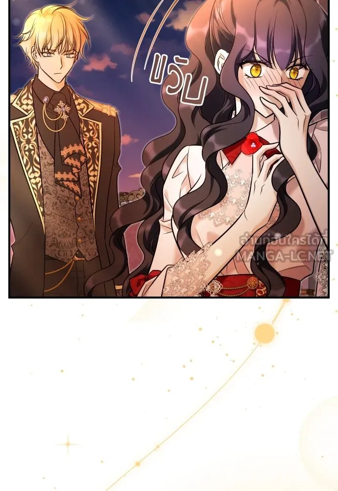 จักรพรรดิคลั่งรักที่เด็กกว่าฉันพันปี ตอนที่ 26 รูปที่ 90