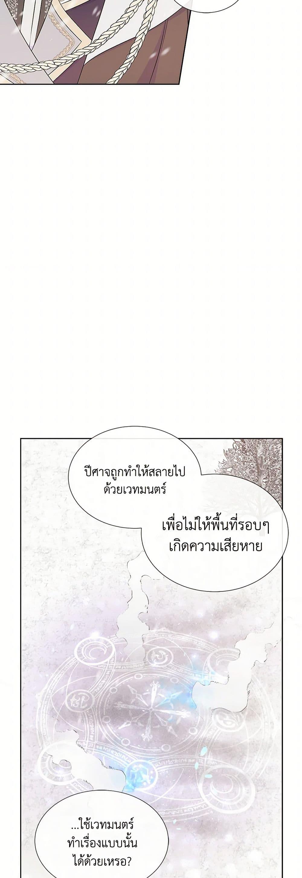 Manga-lc-com อ่านมังงะ อ่านการ์ตูน ออนไลน์ ฟรี Don’t Trust the Female Lead ตอนที่ 1 2 3 4 5 6 7 8 9 10 11 12 13 14 ฟรี ไม่มีโฆษณา Manga-lc - อ่าน มังงะ อ่าน การ์ตูน ออนไลน์ อ่านมังงะ ฟรี