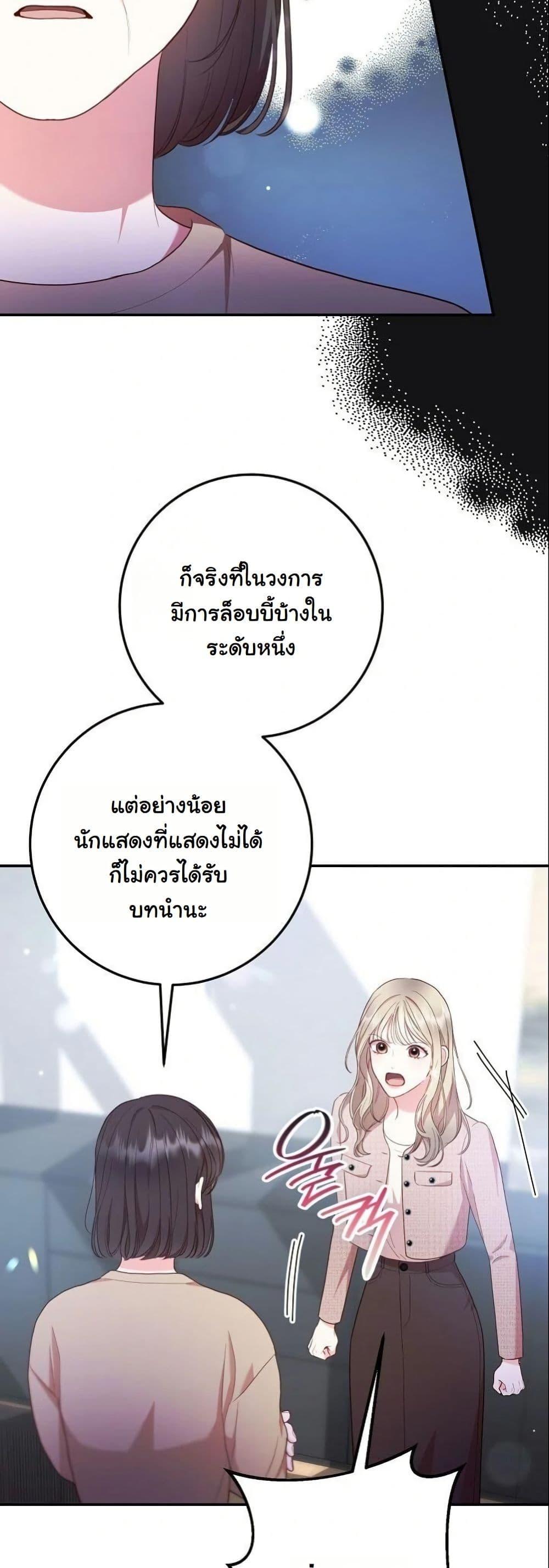 Manga-lc-com อ่านมังงะ อ่านการ์ตูน ออนไลน์ ฟรี Casting Cinderella ตอนที่ 1 2 3 4 5 6 7 8 9 10 11 12 13 14 ฟรี ไม่มีโฆษณา Manga-lc - อ่าน มังงะ อ่าน การ์ตูน ออนไลน์ อ่านมังงะ ฟรี