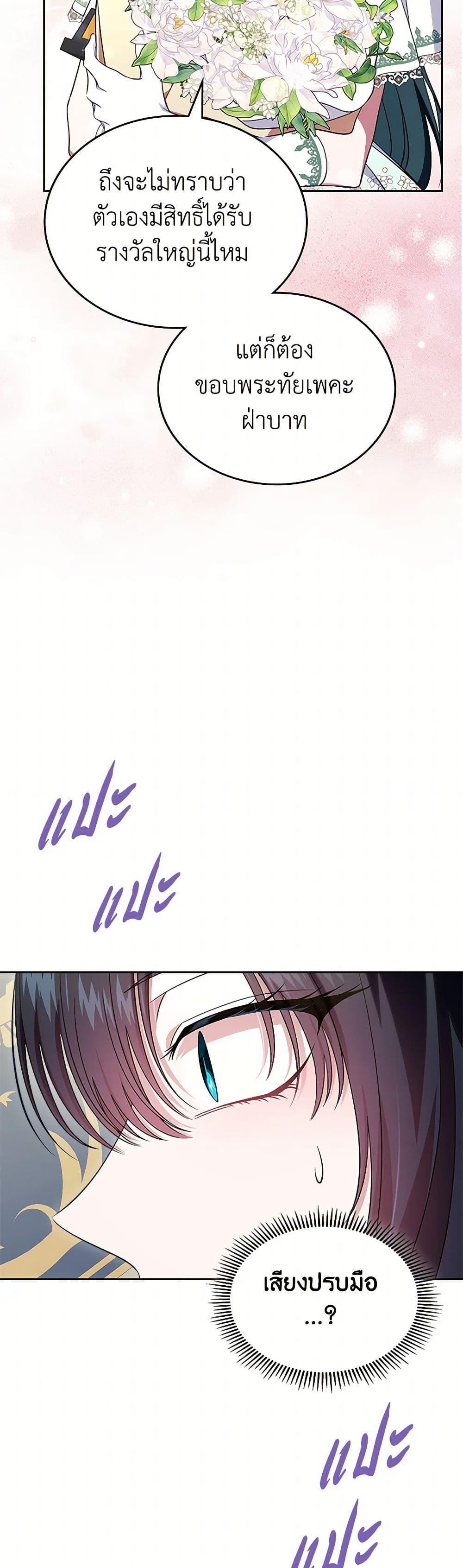 Manga-lc-com อ่านมังงะ อ่านการ์ตูน ออนไลน์ ฟรี I Stole the Heroine’s First Love ตอนที่ 1 2 3 4 5 6 7 8 9 10 11 12 13 14 ฟรี ไม่มีโฆษณา Manga-lc - อ่าน มังงะ อ่าน การ์ตูน ออนไลน์ อ่านมังงะ ฟรี