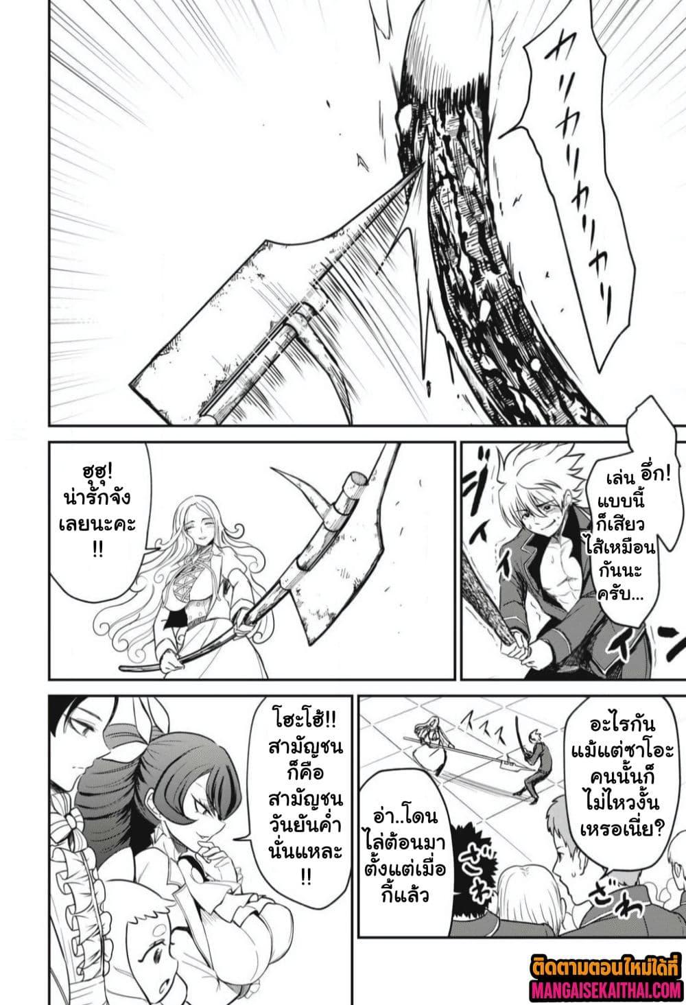 Manga-lc-com อ่านมังงะ อ่านการ์ตูน ออนไลน์ ฟรี Isekai Koushoku Musou Roku – Isekai Tensei no Chie to Chikara wo, Tada Hitasura XXXX suru Tame ni Tsukau ตอนที่ 1 2 3 4 5 6 7 8 9 10 11 12 13 14 ฟรี ไม่มีโฆษณา Manga-lc - อ่าน มังงะ อ่าน การ์ตูน ออนไลน์ อ่านมังงะ ฟรี