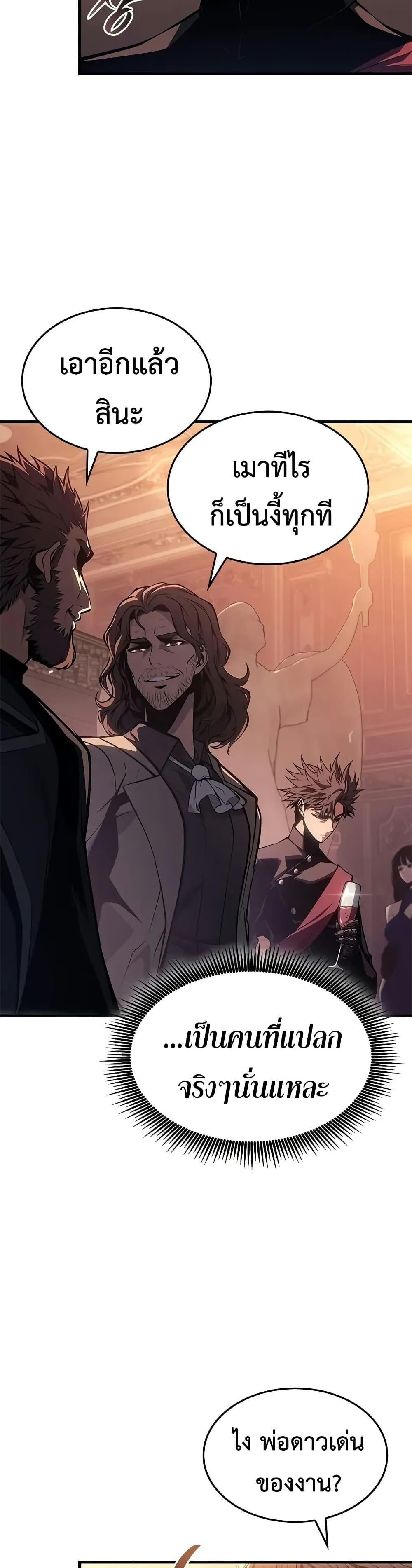 Manga-lc-com อ่านมังงะ อ่านการ์ตูน ออนไลน์ ฟรี Bad Bone Blood ตอนที่ 1 2 3 4 5 6 7 8 9 10 11 12 13 14 ฟรี ไม่มีโฆษณา Manga-lc - อ่าน มังงะ อ่าน การ์ตูน ออนไลน์ อ่านมังงะ ฟรี