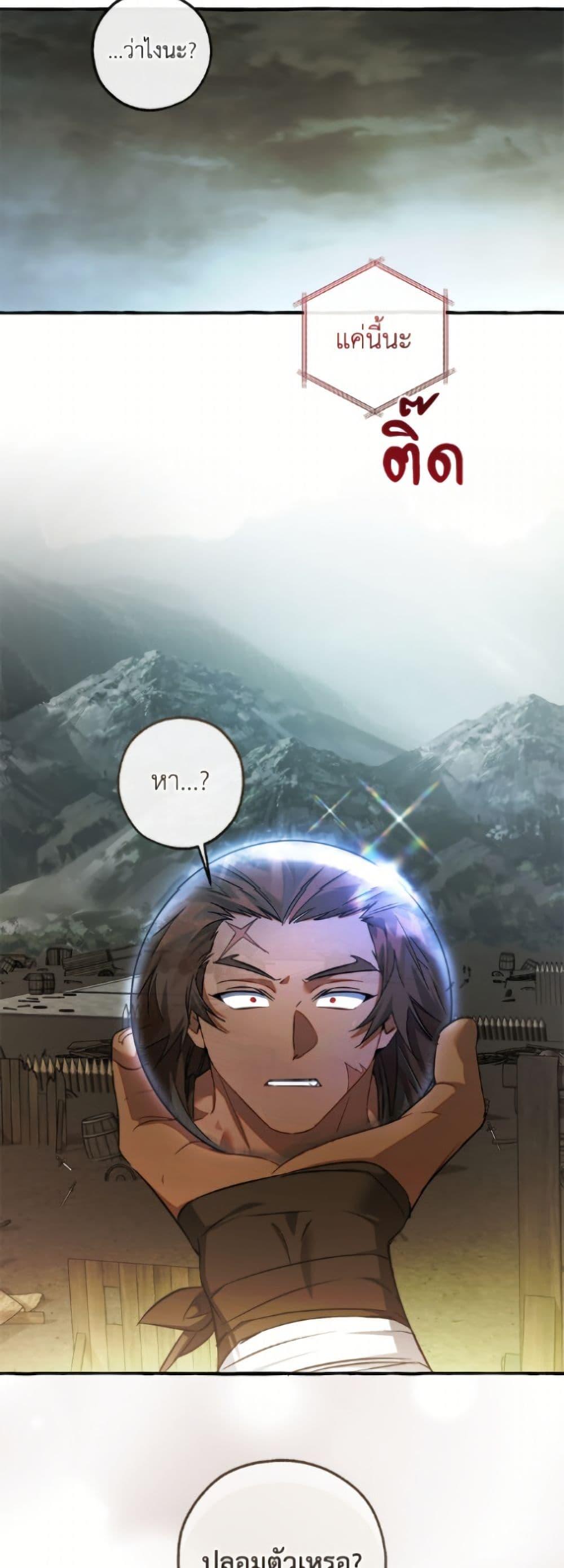 Manga-lc-com อ่านมังงะ อ่านการ์ตูน ออนไลน์ ฟรี Trash of the Count’s Family ตอนที่ 1 2 3 4 5 6 7 8 9 10 11 12 13 14 ฟรี ไม่มีโฆษณา Manga-lc - อ่าน มังงะ อ่าน การ์ตูน ออนไลน์ อ่านมังงะ ฟรี