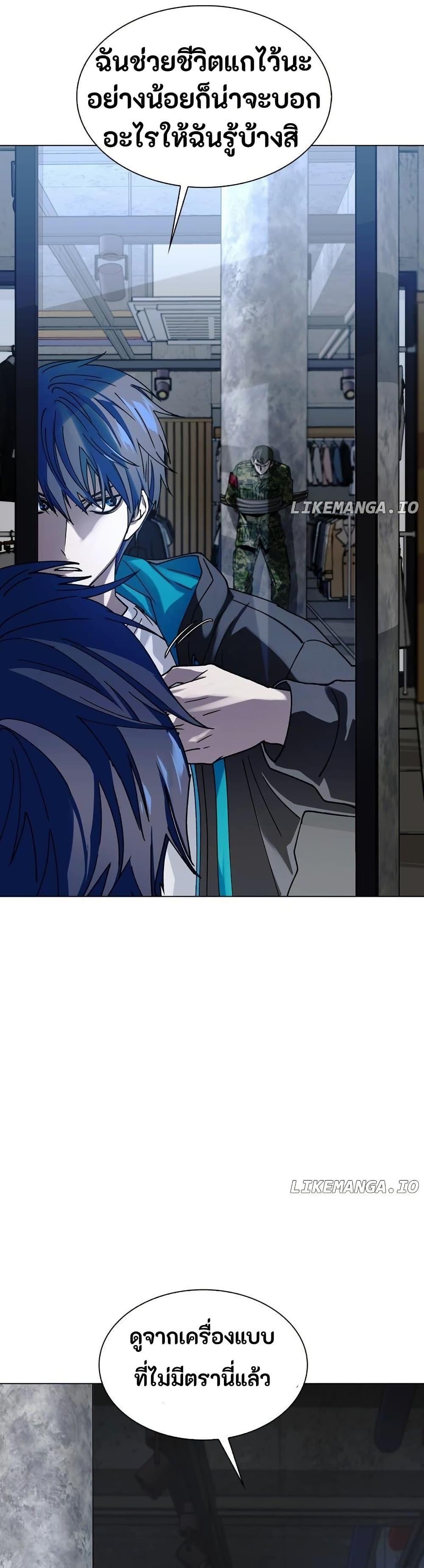 Manga-lc-com อ่านมังงะ อ่านการ์ตูน ออนไลน์ ฟรี The End of the World is Just a Game to Me ตอนที่ 1 2 3 4 5 6 7 8 9 10 11 12 13 14 ฟรี ไม่มีโฆษณา Manga-lc - อ่าน มังงะ อ่าน การ์ตูน ออนไลน์ อ่านมังงะ ฟรี