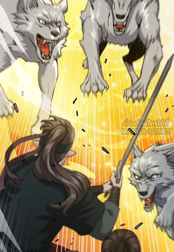 ดรูอิดแห่งสถานีโซล ตอนที่ 125 รูปที่ 3