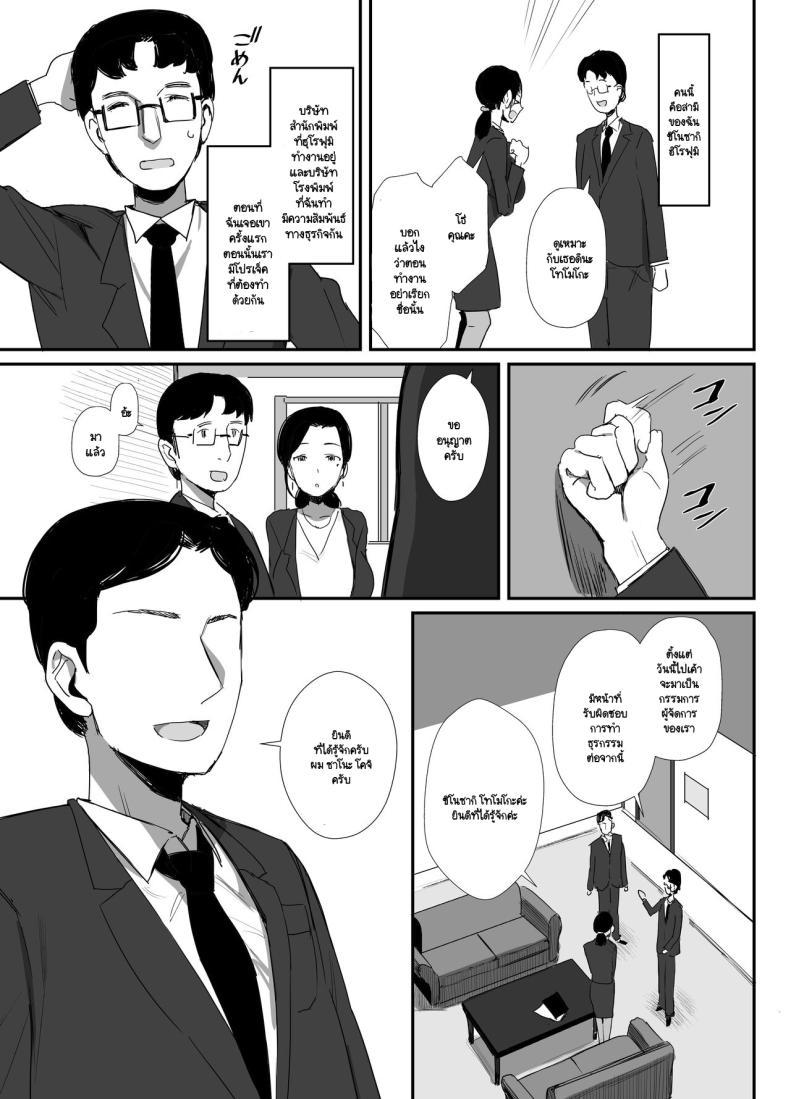Doujin-Lc- อ่าน โดจิน มังฮวา เกาหลี ญี่ปุ่น จีน แปลไทย จนกว่าจะแย่งมาได้ (Onodera) ตอนที่ 1 2 3 4 5 6 7 8 9 10 11 12 13 14 ฟรี ไม่มีโฆษณา อ่าน โดจิน Manhwa เกาหลี ญี่ปุ่น จีน เรามีครบ คัดมาให้เน้นๆ โดจิน 18+ รับประกันความฟินโดย  Doujin Lc