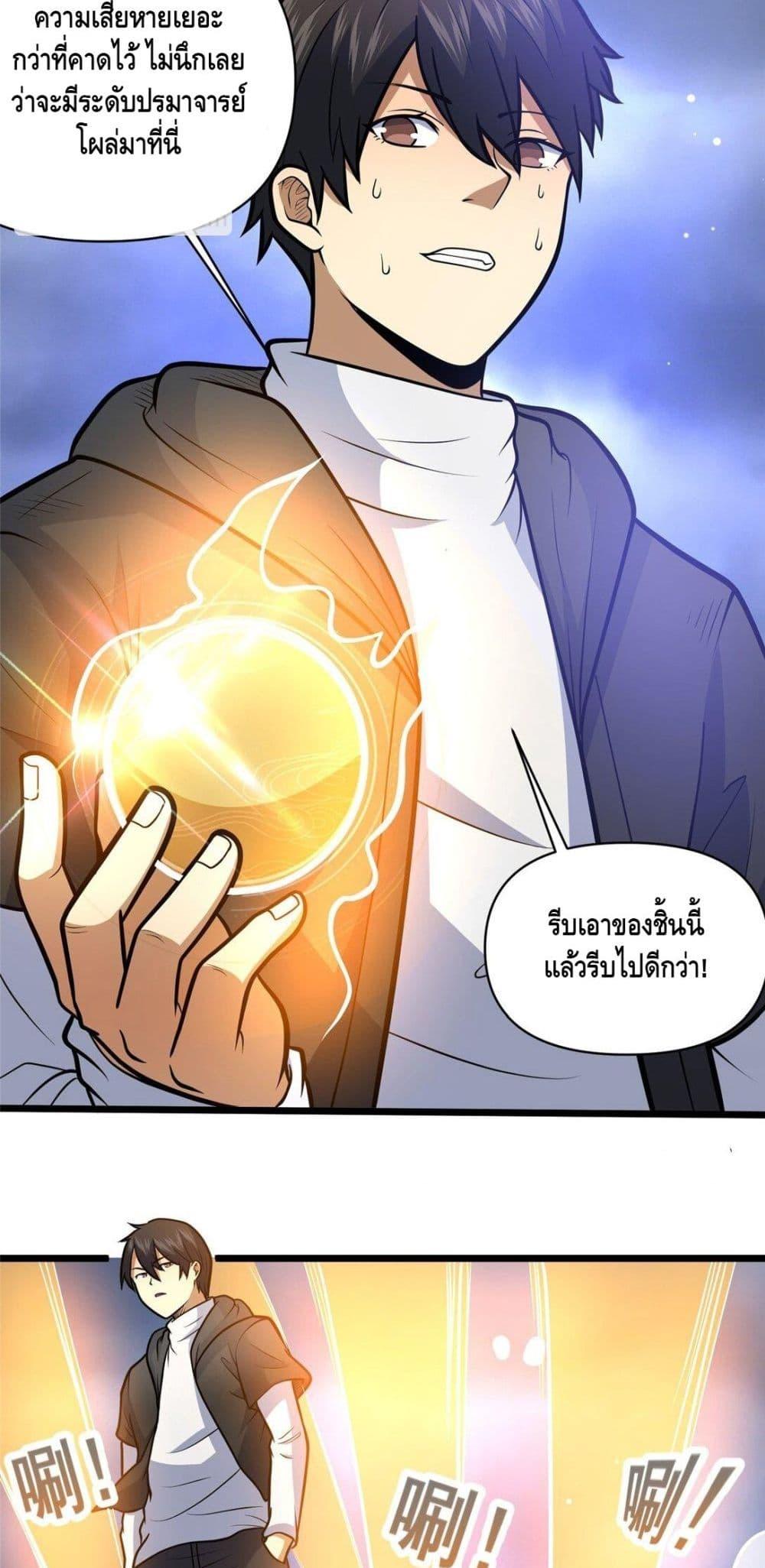 Manga-lc-com อ่านมังงะ อ่านการ์ตูน ออนไลน์ ฟรี TheBestMedica ตอนที่ 1 2 3 4 5 6 7 8 9 10 11 12 13 14 ฟรี ไม่มีโฆษณา Manga-lc - อ่าน มังงะ อ่าน การ์ตูน ออนไลน์ อ่านมังงะ ฟรี