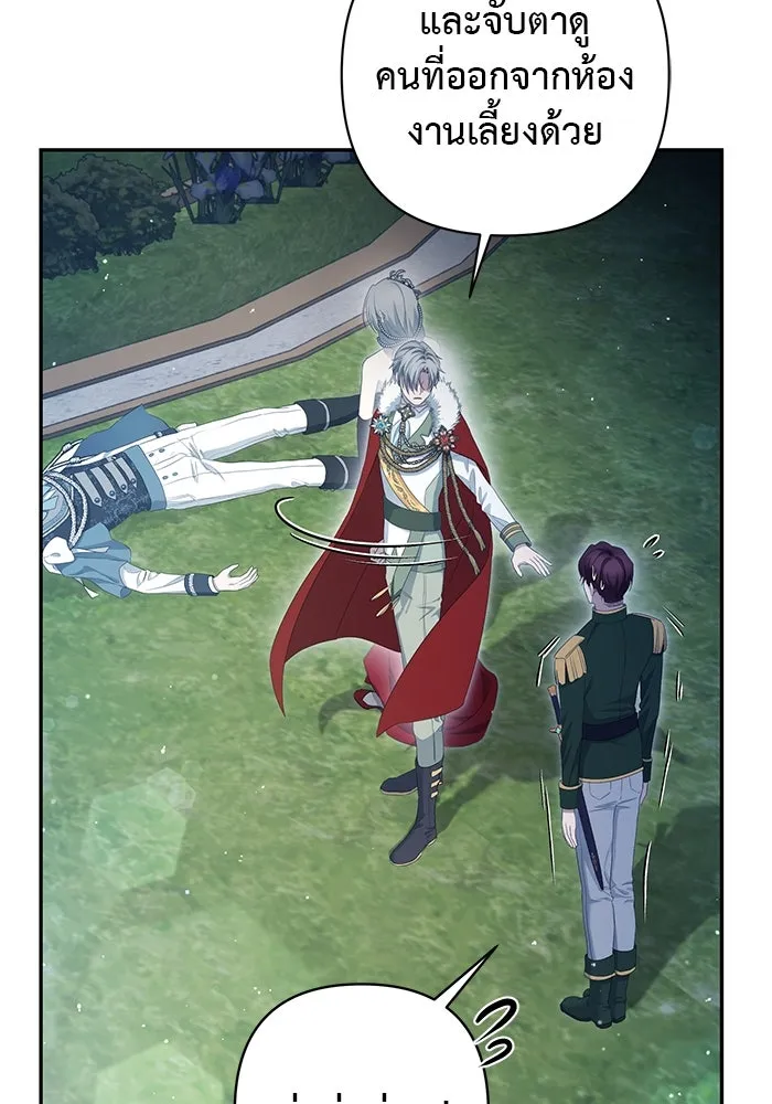 เกมรักด่านสุดท้ายจับนายพระเอก ตอนที่ 6 รูปที่ 113