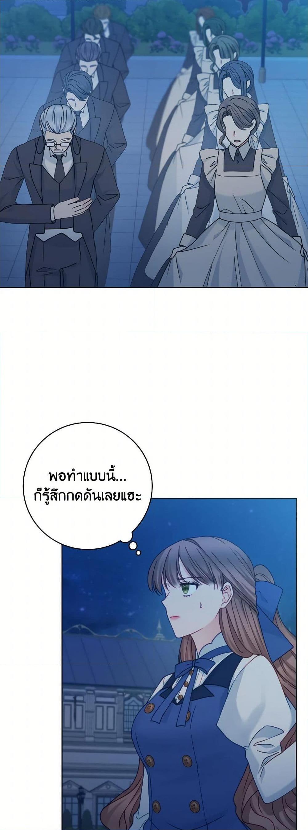 Manga-lc-com อ่านมังงะ อ่านการ์ตูน ออนไลน์ ฟรี Contractual Marriage to a Surly Duke ตอนที่ 1 2 3 4 5 6 7 8 9 10 11 12 13 14 ฟรี ไม่มีโฆษณา Manga-lc - อ่าน มังงะ อ่าน การ์ตูน ออนไลน์ อ่านมังงะ ฟรี