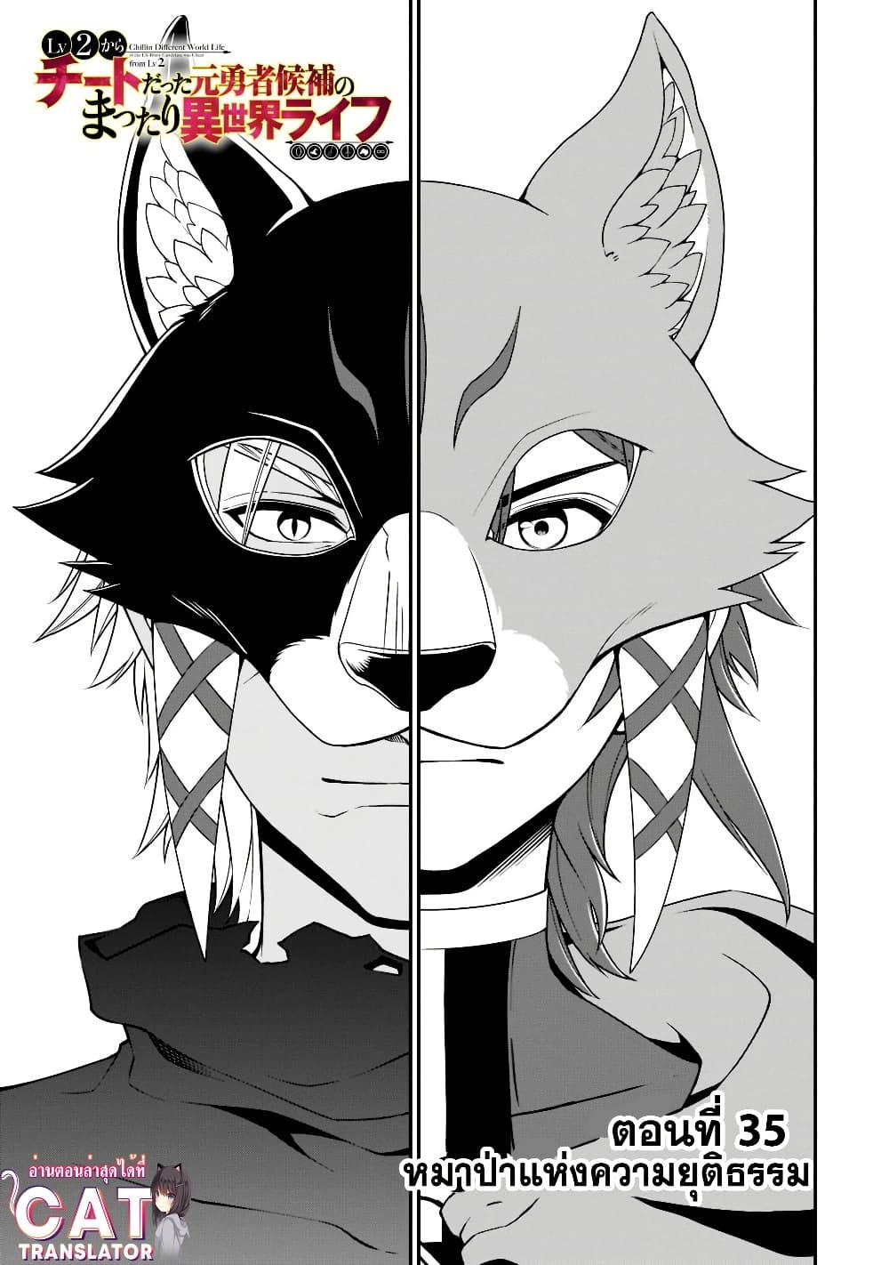 Manga-lc-com อ่านมังงะ อ่านการ์ตูน ออนไลน์ ฟรี Chillin Different World Life of the Ex-Brave Canditate was Cheat from Lv2 ตอนที่ 1 2 3 4 5 6 7 8 9 10 11 12 13 14 ฟรี ไม่มีโฆษณา Manga-lc - อ่าน มังงะ อ่าน การ์ตูน ออนไลน์ อ่านมังงะ ฟรี