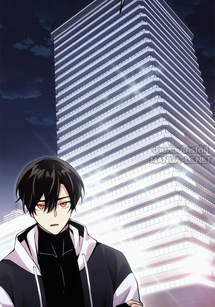 พลิกชะตาคว้าไอเทมระดับเทพ ตอนที่ 16 เขี้ยวนิดฮอกก์ (2) รูปที่ 117