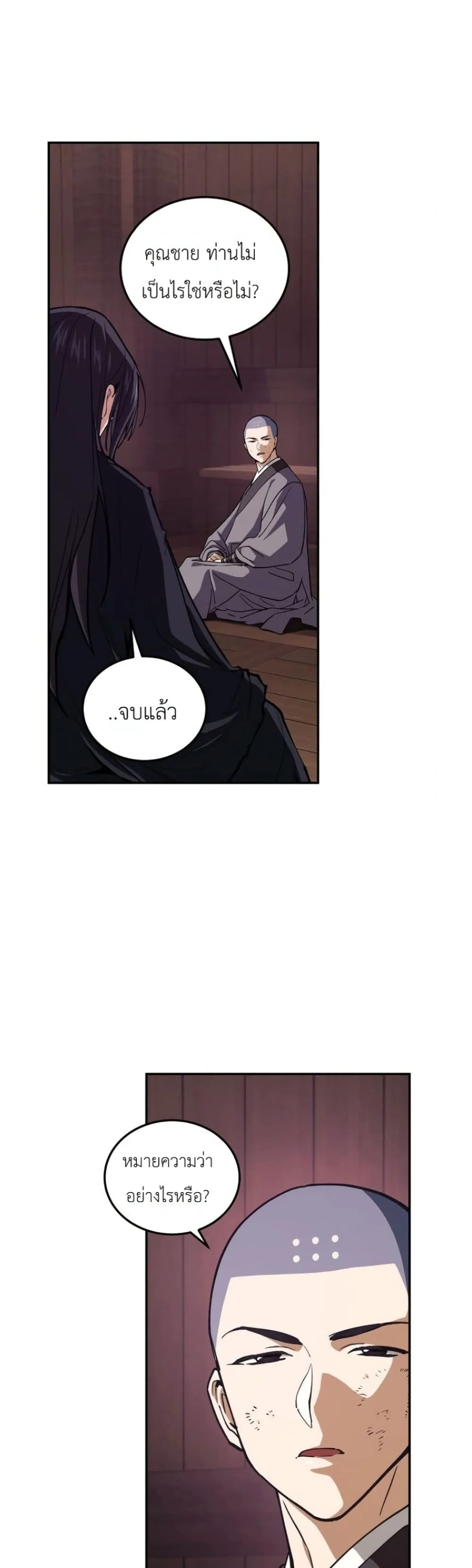 Manga-lc-com อ่านมังงะ อ่านการ์ตูน ออนไลน์ ฟรี My Father Is the Number One Under Heaven ตอนที่ 1 2 3 4 5 6 7 8 9 10 11 12 13 14 ฟรี ไม่มีโฆษณา Manga-lc - อ่าน มังงะ อ่าน การ์ตูน ออนไลน์ อ่านมังงะ ฟรี