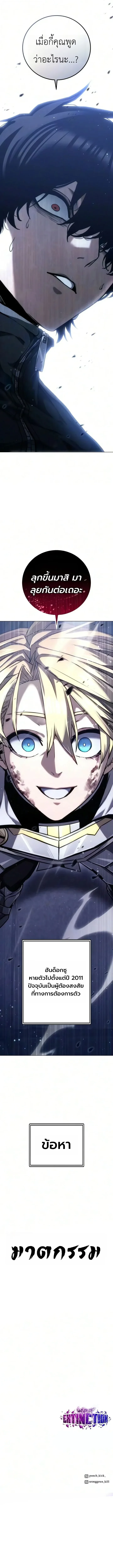 Manga-lc-com อ่านมังงะ อ่านการ์ตูน ออนไลน์ ฟรี The End of the World War ศึกชี้ชะตาสงครามวันสิ้นโลก ตอนที่ 1 2 3 4 5 6 7 8 9 10 11 12 13 14 ฟรี ไม่มีโฆษณา Manga-lc - อ่าน มังงะ อ่าน การ์ตูน ออนไลน์ อ่านมังงะ ฟรี
