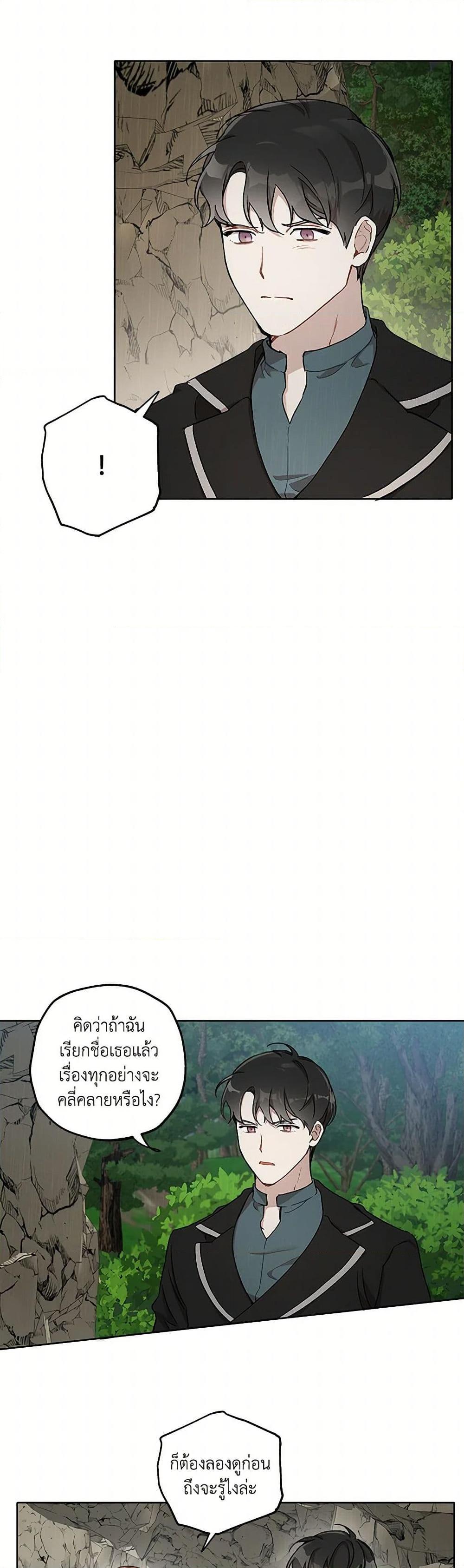 Manga-lc-com อ่านมังงะ อ่านการ์ตูน ออนไลน์ ฟรี It Was All a Mistake ตอนที่ 1 2 3 4 5 6 7 8 9 10 11 12 13 14 ฟรี ไม่มีโฆษณา Manga-lc - อ่าน มังงะ อ่าน การ์ตูน ออนไลน์ อ่านมังงะ ฟรี