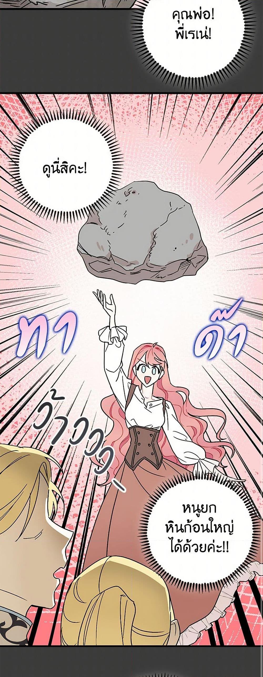 Manga-lc-com อ่านมังงะ อ่านการ์ตูน ออนไลน์ ฟรี The Tyrant’s Tranquilizer ตอนที่ 1 2 3 4 5 6 7 8 9 10 11 12 13 14 ฟรี ไม่มีโฆษณา Manga-lc - อ่าน มังงะ อ่าน การ์ตูน ออนไลน์ อ่านมังงะ ฟรี