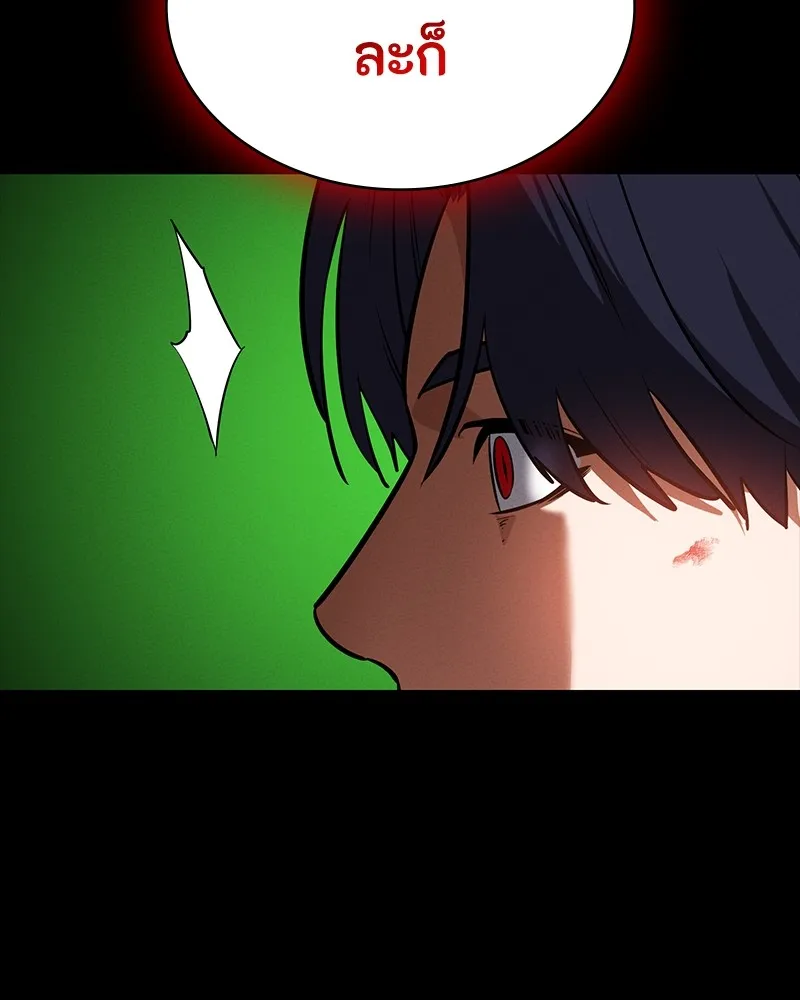 มือสังหารพันธุ์อมตะ ตอนที่ 23 รูปที่ 158