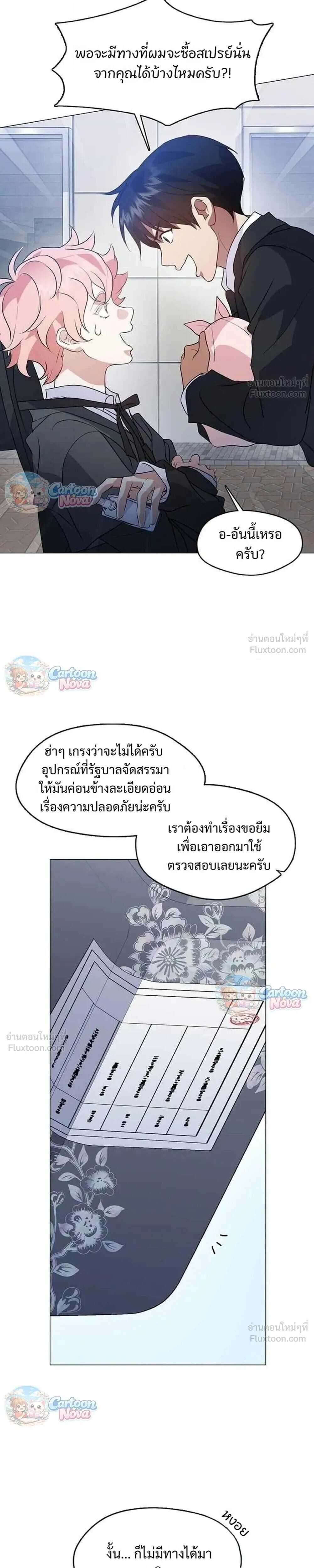 Manga-lc-com อ่านมังงะ อ่านการ์ตูน ออนไลน์ ฟรี Afterlife Diner ร้านอาหารหลังความตาย ตอนที่ 1 2 3 4 5 6 7 8 9 10 11 12 13 14 ฟรี ไม่มีโฆษณา Manga-lc - อ่าน มังงะ อ่าน การ์ตูน ออนไลน์ อ่านมังงะ ฟรี