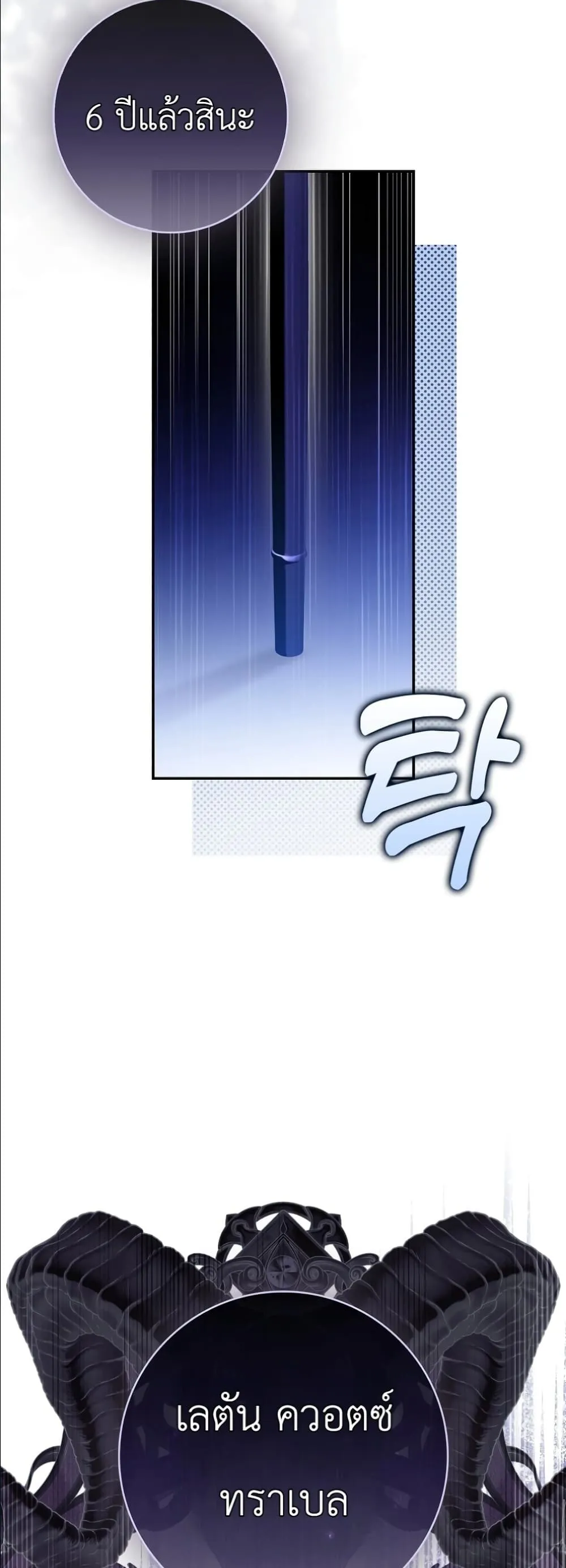 Manga-lc-com อ่านมังงะ อ่านการ์ตูน ออนไลน์ ฟรี I Will Save My Dad ตอนที่ 1 2 3 4 5 6 7 8 9 10 11 12 13 14 ฟรี ไม่มีโฆษณา Manga-lc - อ่าน มังงะ อ่าน การ์ตูน ออนไลน์ อ่านมังงะ ฟรี