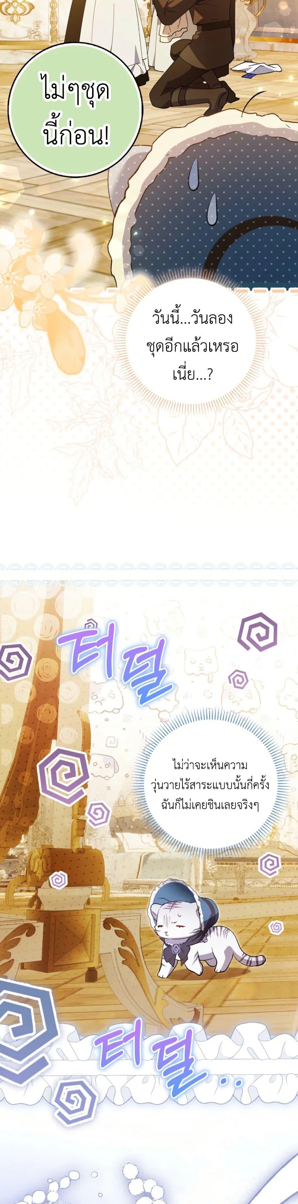 Manga-lc-com อ่านมังงะ อ่านการ์ตูน ออนไลน์ ฟรี The White Tiger Princess is Not Dangerous ตอนที่ 1 2 3 4 5 6 7 8 9 10 11 12 13 14 ฟรี ไม่มีโฆษณา Manga-lc - อ่าน มังงะ อ่าน การ์ตูน ออนไลน์ อ่านมังงะ ฟรี