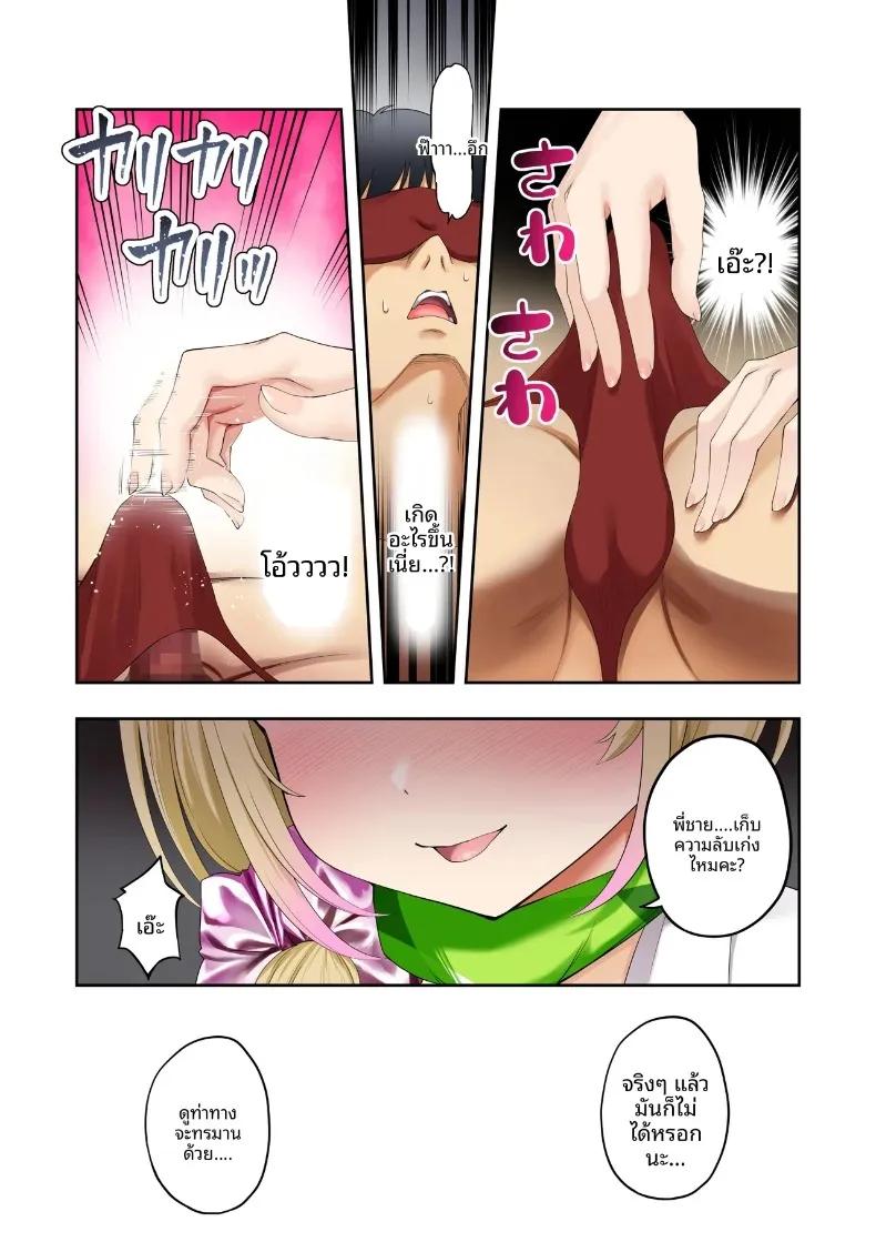 Doujin-Lc- อ่าน โดจิน มังฮวา เกาหลี ญี่ปุ่น จีน แปลไทย บริการนวดสุดพิเศษเป็นกันเองจากสาวเกลทรงเสน่ห์ (Hatsui Tsumo) ตอนที่ 1 2 3 4 5 6 7 8 9 10 11 12 13 14 ฟรี ไม่มีโฆษณา อ่าน โดจิน Manhwa เกาหลี ญี่ปุ่น จีน เรามีครบ คัดมาให้เน้นๆ โดจิน 18+ รับประกันความฟินโดย  Doujin Lc