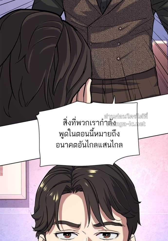 Doujin-Lc- อ่าน โดจิน มังฮวา เกาหลี ญี่ปุ่น จีน แปลไทย Reborn Rich ตอนที่ 1 2 3 4 5 6 7 8 9 10 11 12 13 14 ฟรี ไม่มีโฆษณา อ่าน โดจิน Manhwa เกาหลี ญี่ปุ่น จีน เรามีครบ คัดมาให้เน้นๆ โดจิน 18+ รับประกันความฟินโดย Doujin Lc
