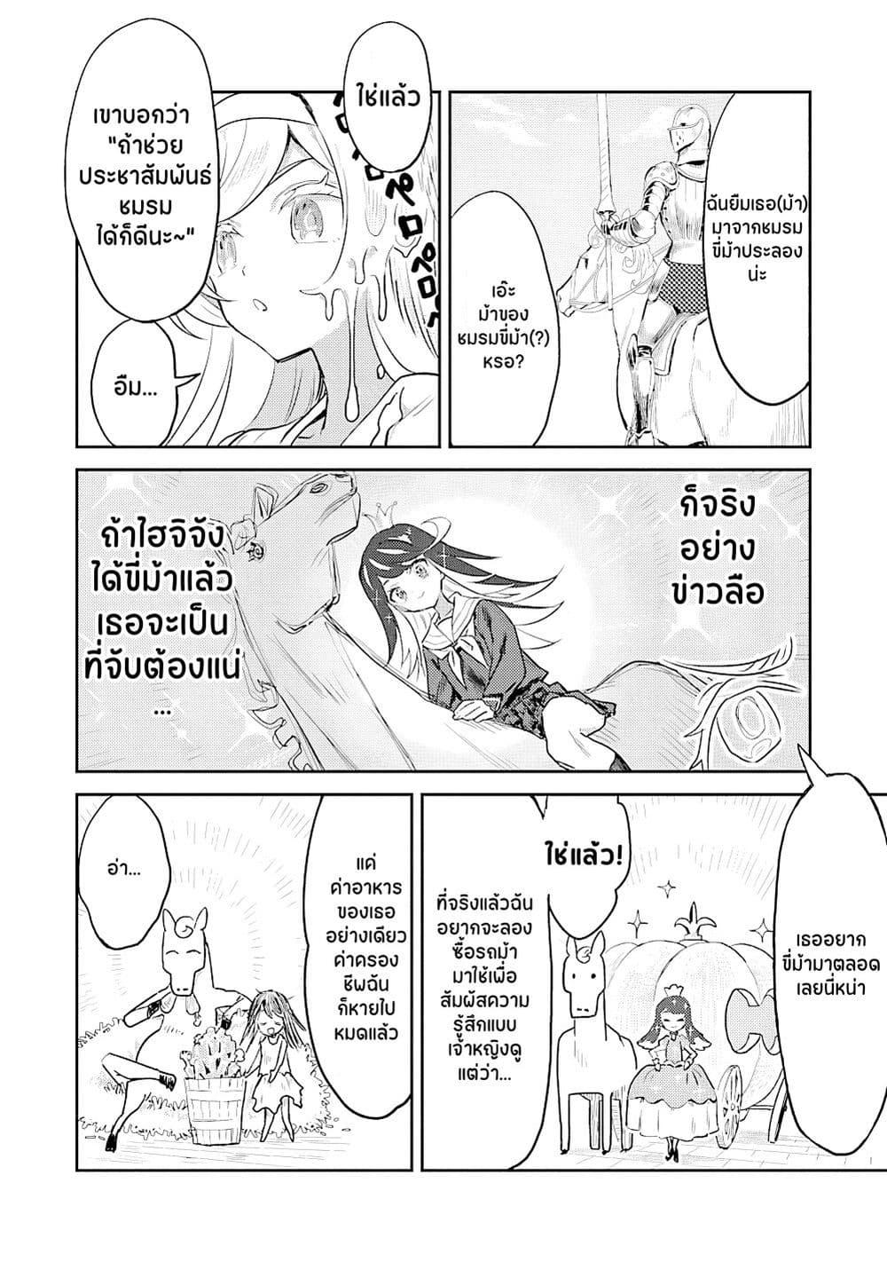 Manga-lc-com อ่านมังงะ อ่านการ์ตูน ออนไลน์ ฟรี Ohime-sama no Ohime-sama ตอนที่ 1 2 3 4 5 6 7 8 9 10 11 12 13 14 ฟรี ไม่มีโฆษณา Manga-lc - อ่าน มังงะ อ่าน การ์ตูน ออนไลน์ อ่านมังงะ ฟรี