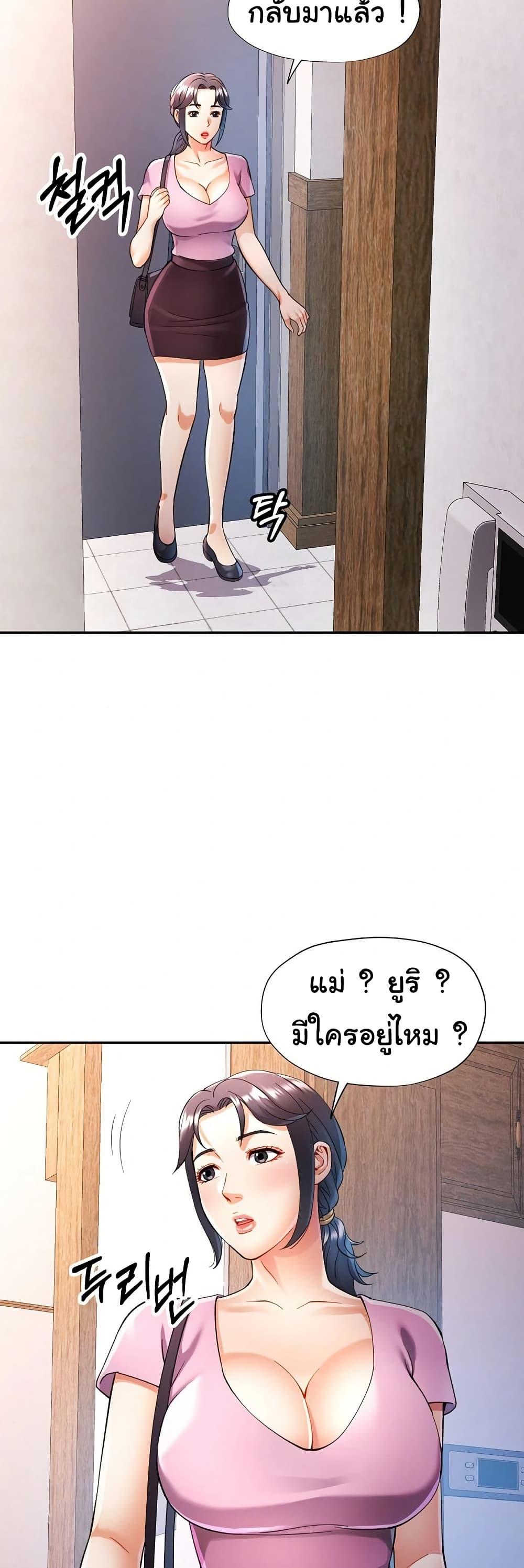 Doujin-Lc- อ่าน โดจิน มังฮวา เกาหลี ญี่ปุ่น จีน แปลไทย In Her Place ตอนที่ 1 2 3 4 5 6 7 8 9 10 11 12 13 14 ฟรี ไม่มีโฆษณา อ่าน โดจิน Manhwa เกาหลี ญี่ปุ่น จีน เรามีครบ คัดมาให้เน้นๆ โดจิน 18+ รับประกันความฟินโดย  Doujin Lc