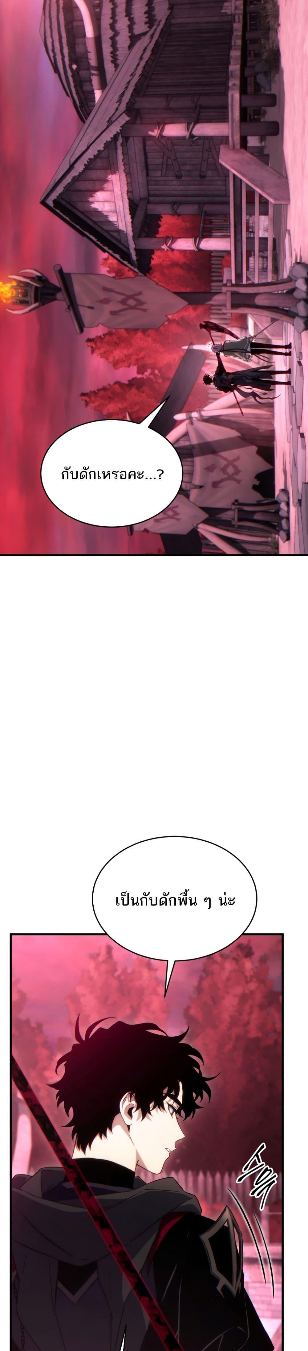 Manga-lc-com อ่านมังงะ อ่านการ์ตูน ออนไลน์ ฟรี The 100th Regression of the Max-Level Player ตอนที่ 1 2 3 4 5 6 7 8 9 10 11 12 13 14 ฟรี ไม่มีโฆษณา Manga-lc - อ่าน มังงะ อ่าน การ์ตูน ออนไลน์ อ่านมังงะ ฟรี