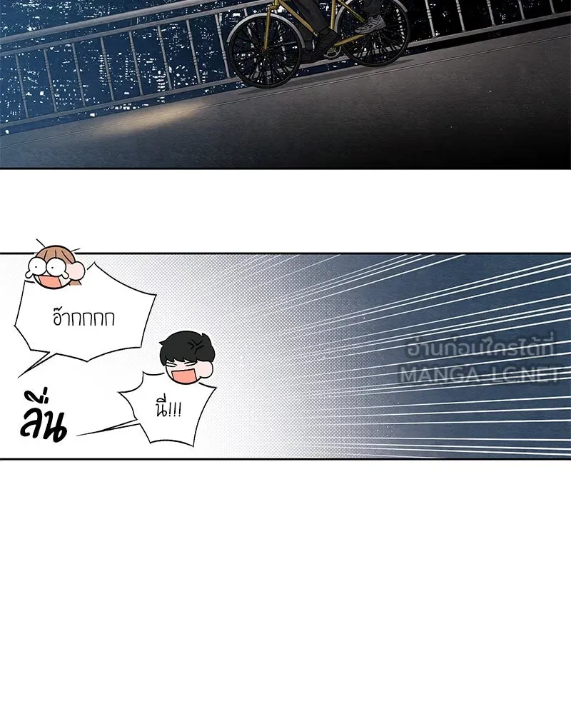 เป็นวัยรุ่นมันเหนื่อย ตอนที่ 13 รูปที่ 27