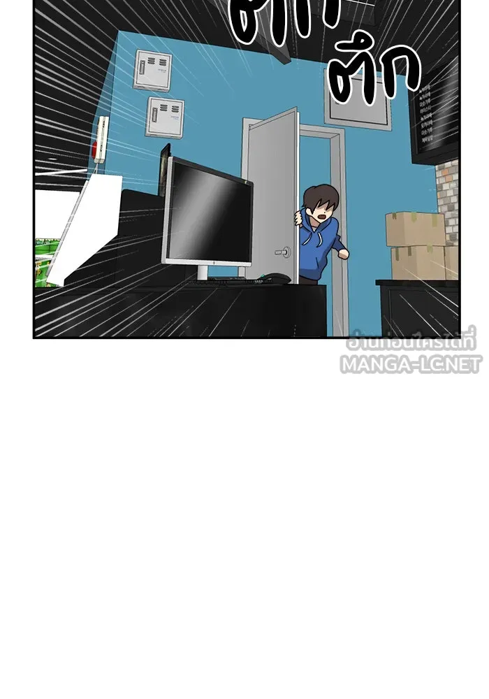 Double Click ตอนที่ 12 รูปที่ 117