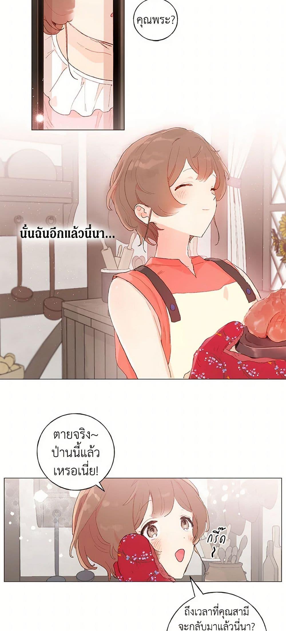 Manga-lc-com อ่านมังงะ อ่านการ์ตูน ออนไลน์ ฟรี My Teacher Has Chosen My Husband Candidates ตอนที่ 1 2 3 4 5 6 7 8 9 10 11 12 13 14 ฟรี ไม่มีโฆษณา Manga-lc - อ่าน มังงะ อ่าน การ์ตูน ออนไลน์ อ่านมังงะ ฟรี