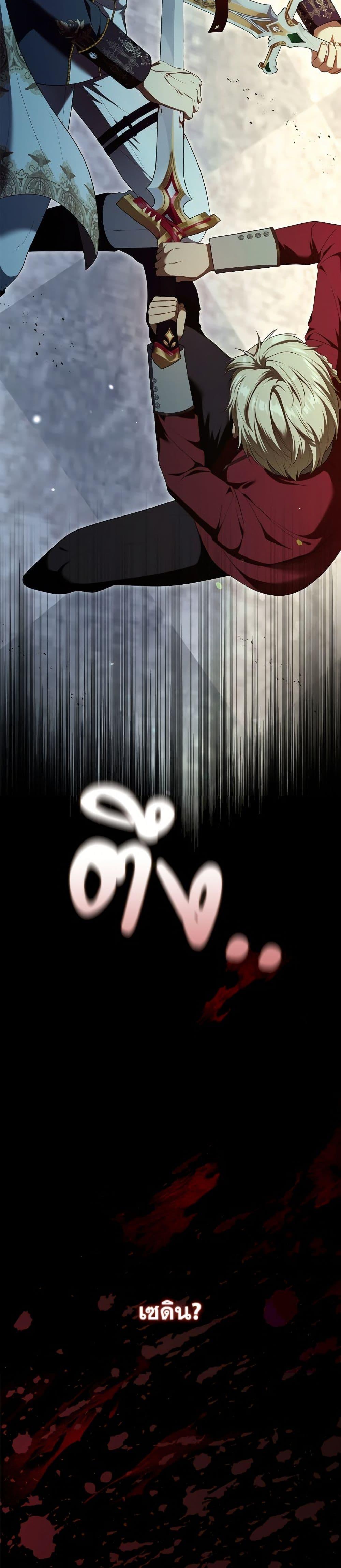 Manga-lc-com อ่านมังงะ อ่านการ์ตูน ออนไลน์ ฟรี The S-Class Hunter Doesn’t Want to Be a Villainous Princess ตอนที่ 1 2 3 4 5 6 7 8 9 10 11 12 13 14 ฟรี ไม่มีโฆษณา Manga-lc - อ่าน มังงะ อ่าน การ์ตูน ออนไลน์ อ่านมังงะ ฟรี