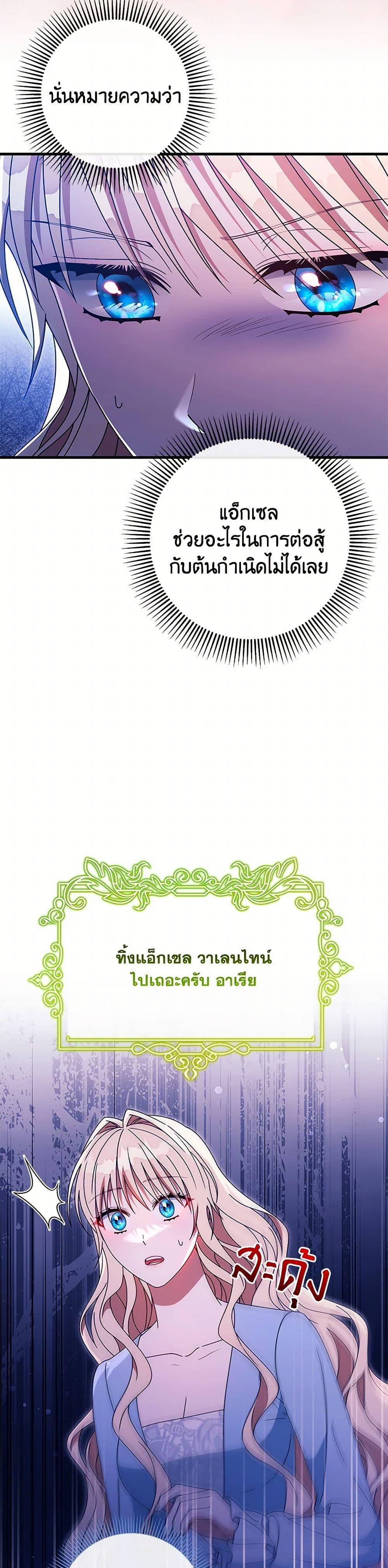 Manga-lc-com อ่านมังงะ อ่านการ์ตูน ออนไลน์ ฟรี The Hero’s Savior ตอนที่ 1 2 3 4 5 6 7 8 9 10 11 12 13 14 ฟรี ไม่มีโฆษณา Manga-lc - อ่าน มังงะ อ่าน การ์ตูน ออนไลน์ อ่านมังงะ ฟรี