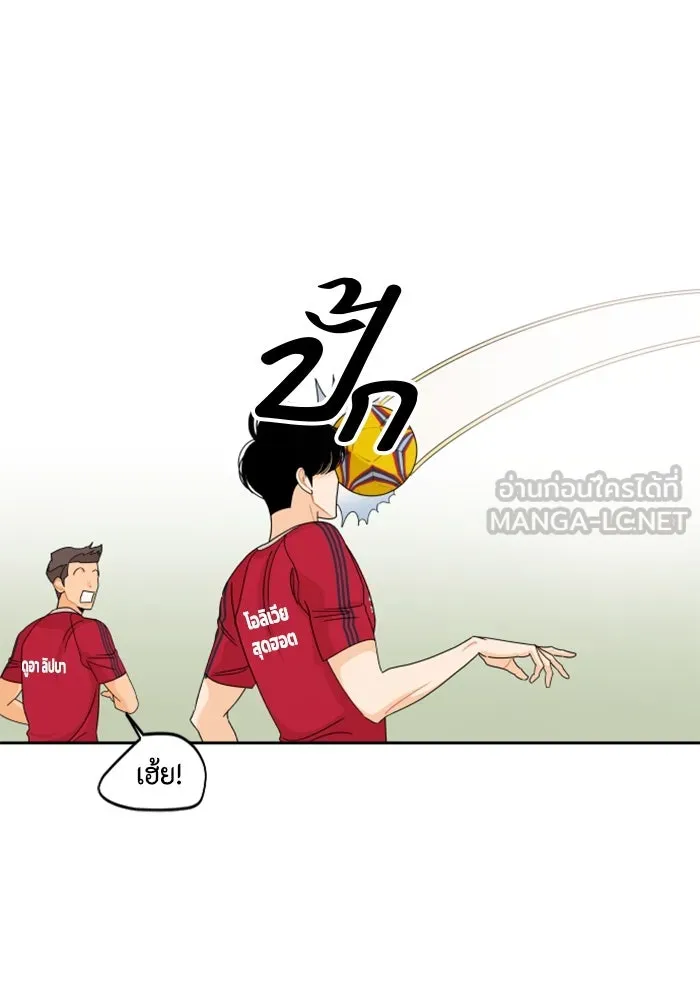 จริง ๆ แล้ว โอบารัมน่ะ… ตอนที่ 72 รูปที่ 21